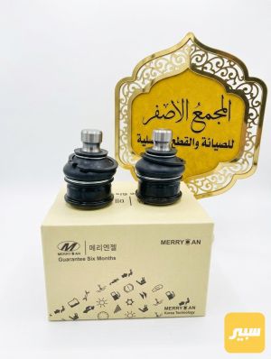 طوبه صدر صني هندي