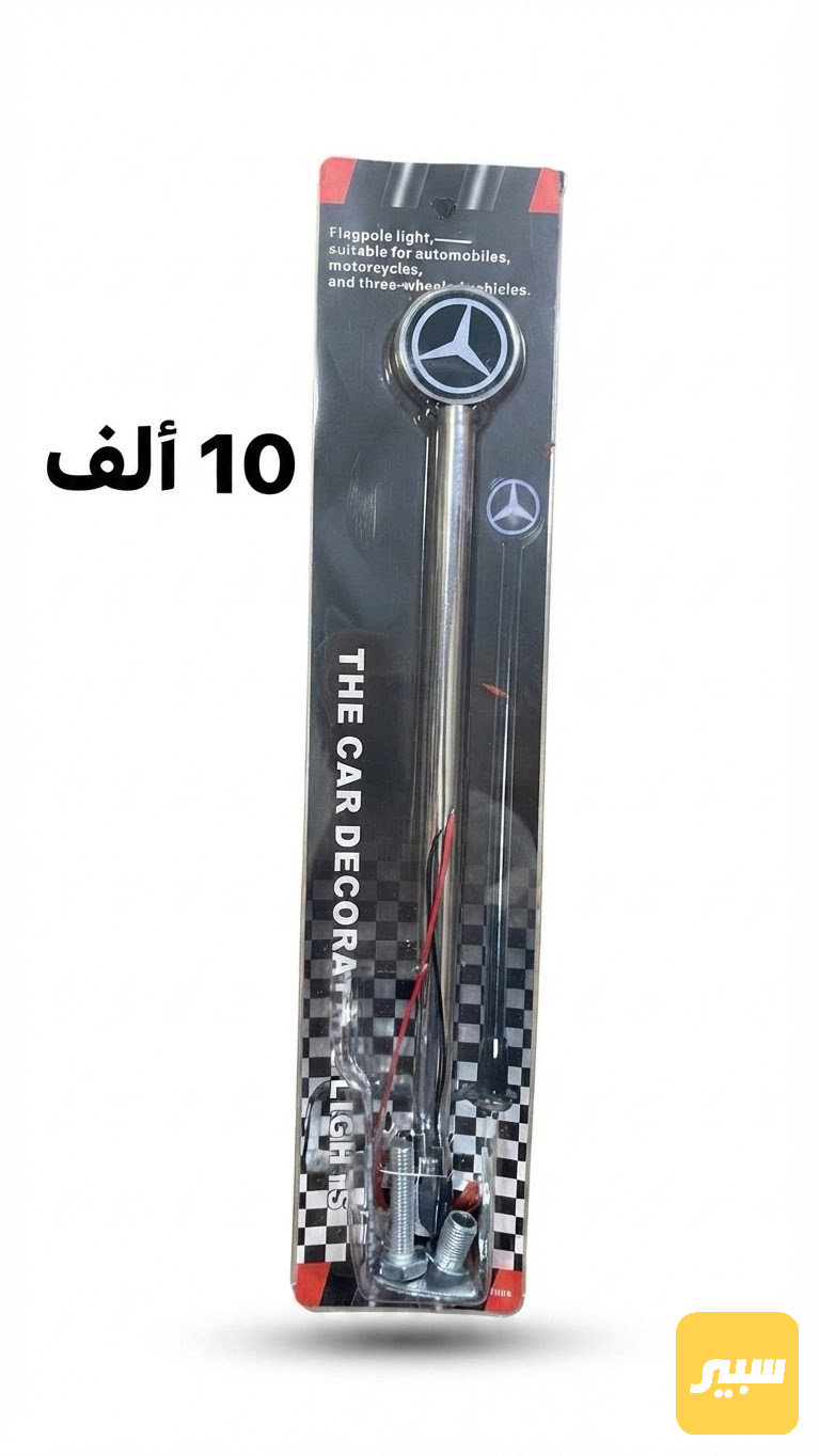 علم دعامية ضوئي - البادي والهيكل الخارجي - مرسيدس بنز جامبو / W 126، مرسيدس بنز دب / W 124 وموديلات أخرى