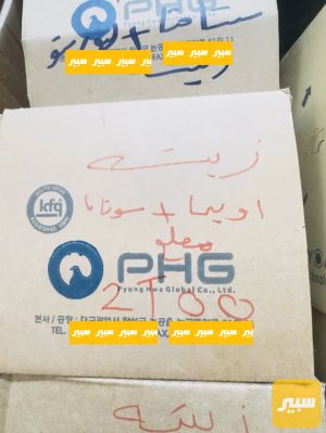 دجه زيته اوبتما مضلع +سوناتا مضلع