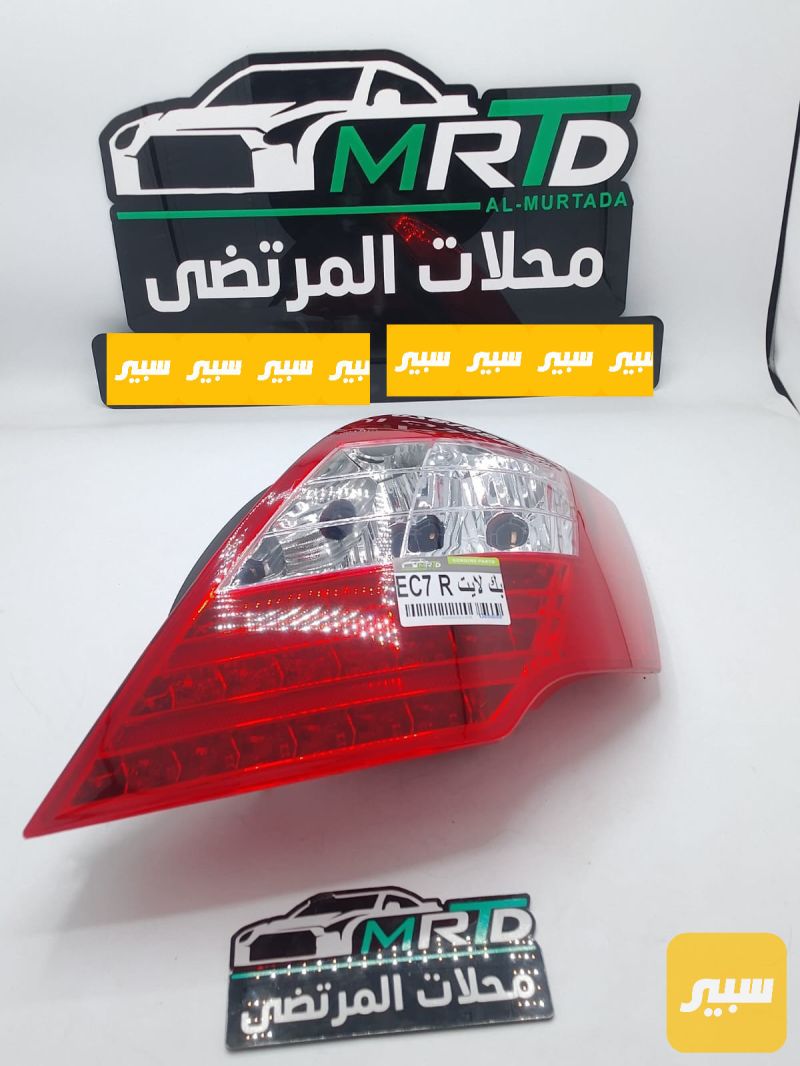 بك لايت امكراند EC7 ايسوزو - اللايتات والإنارة - جيلي امجراند EC7