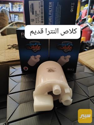كلاص بانزين النترا صابونه