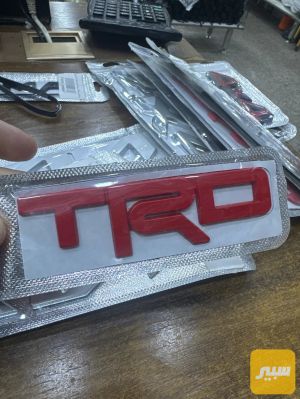 كتابة صندوق معدنية TRD12سم