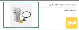 قاعده اكسنت 2007-2011خليجي