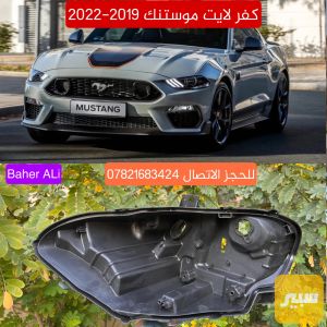 ظهر لايت موستنك 2019-2022