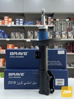 دبل شوفرليت كروز حديث تخم امامي ضمان