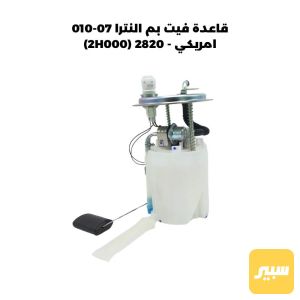 قاعدة فيتبم اللنترا م٩ امريكي