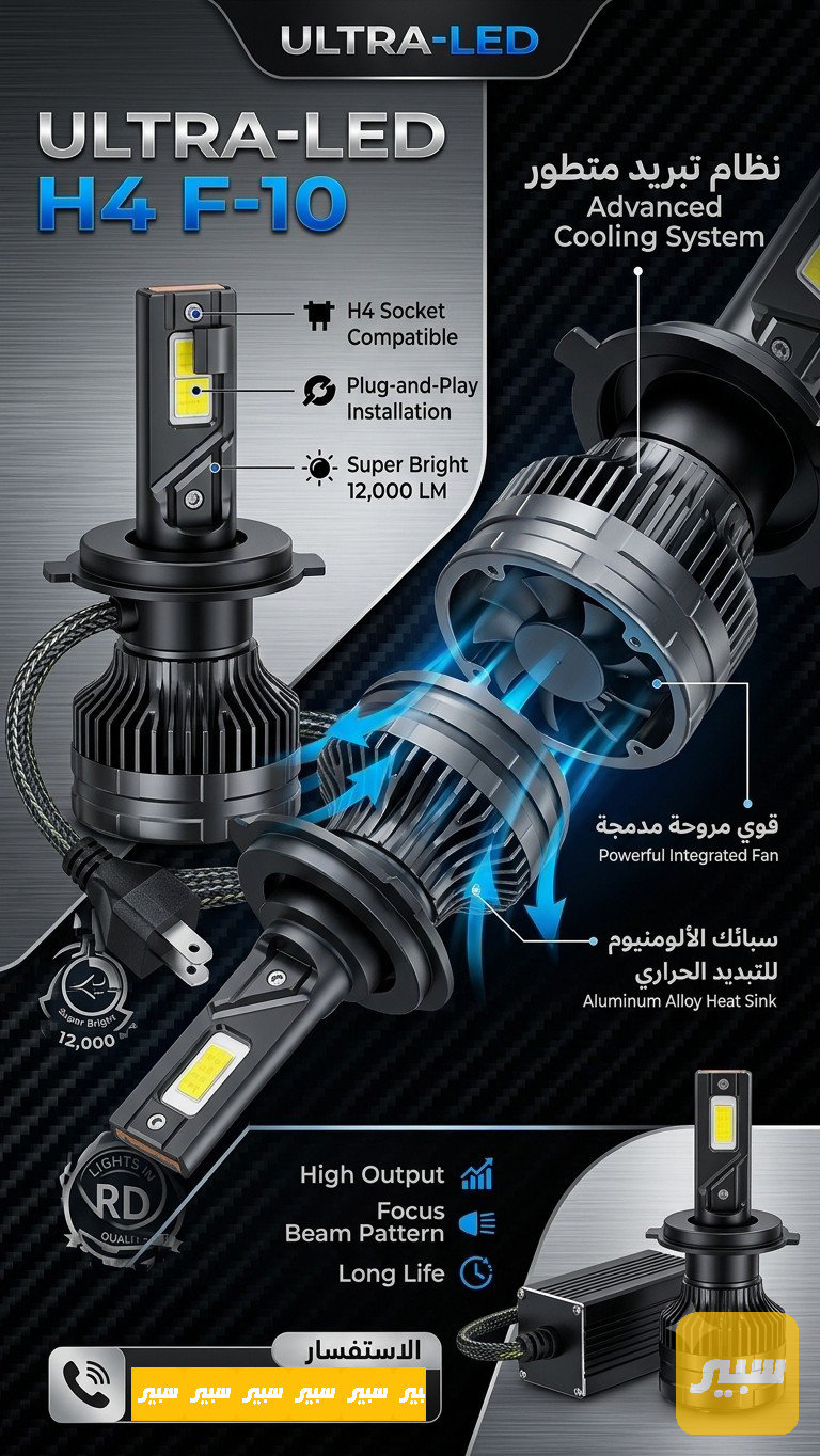 زنون عالي ناصي اصفر 160واط - اللايتات والإنارة