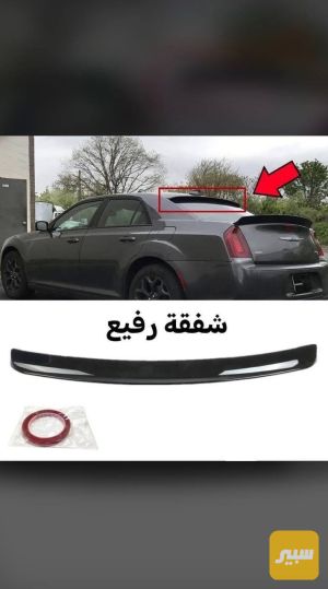 شفقه اوباما