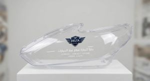جامة لايت