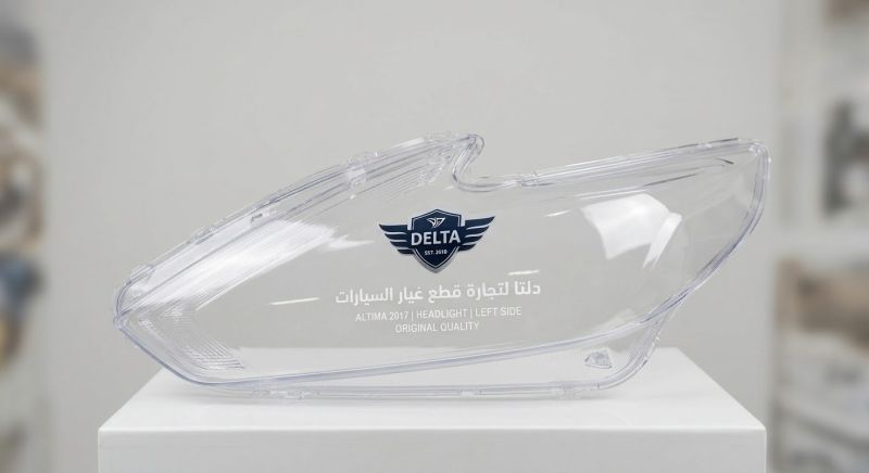 جامة لايت - اللايتات والإنارة - نيسان ألتيما