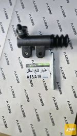 عنبار كلج فلاون2 كوين اسفل - صورة 1