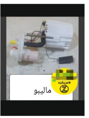 عبوة فيت بم ماليبو