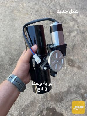 بوابة كزوز وسط تحكم ريمونت