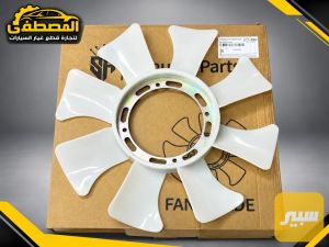 ريشة مروحة راديتر كيا عام