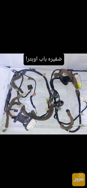 ضفیرە باب اوبترا