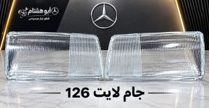 جام لايت جامبو