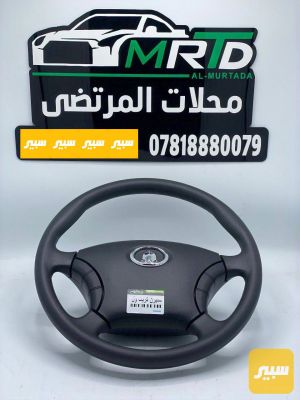 ستيرن كريت ول بيكب