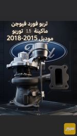 توربو فورد فيوجن - صورة 3