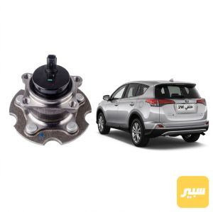 بولبرن خلفي 2W