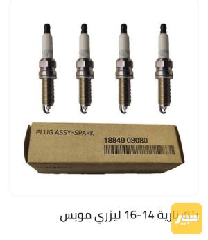 بلك اصلي موبس تيربو سوناتا