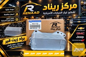 فافونه براد جارجر