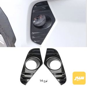 كفر بلوجكتر راف 4