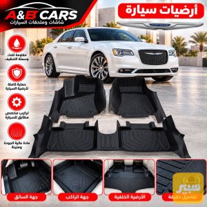 ارضيات 5d