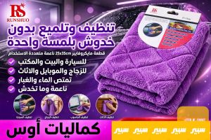 خاولي