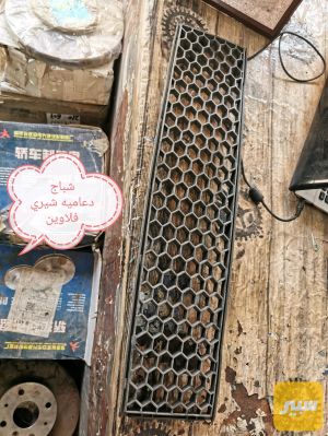 شباك دعاميه شيري فلاوين