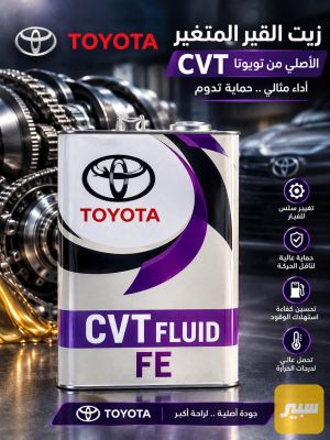 دهن گير حديث