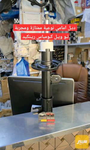 دبل امامي