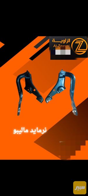 نرمايد ماليبو