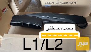 كاتم شوته