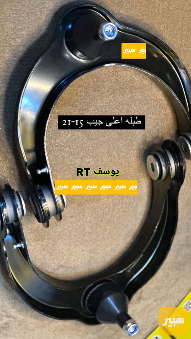 طبله اعلى جيب تايوان KTC - جيب جراند شيروكي