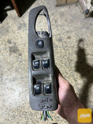 تحكم جام دايو نوبرا اصلي تفصيخ