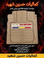 كاعيات نوعيه جيده جداً - صورة 2