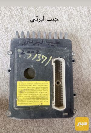 عقل جيب ليبرني 2002