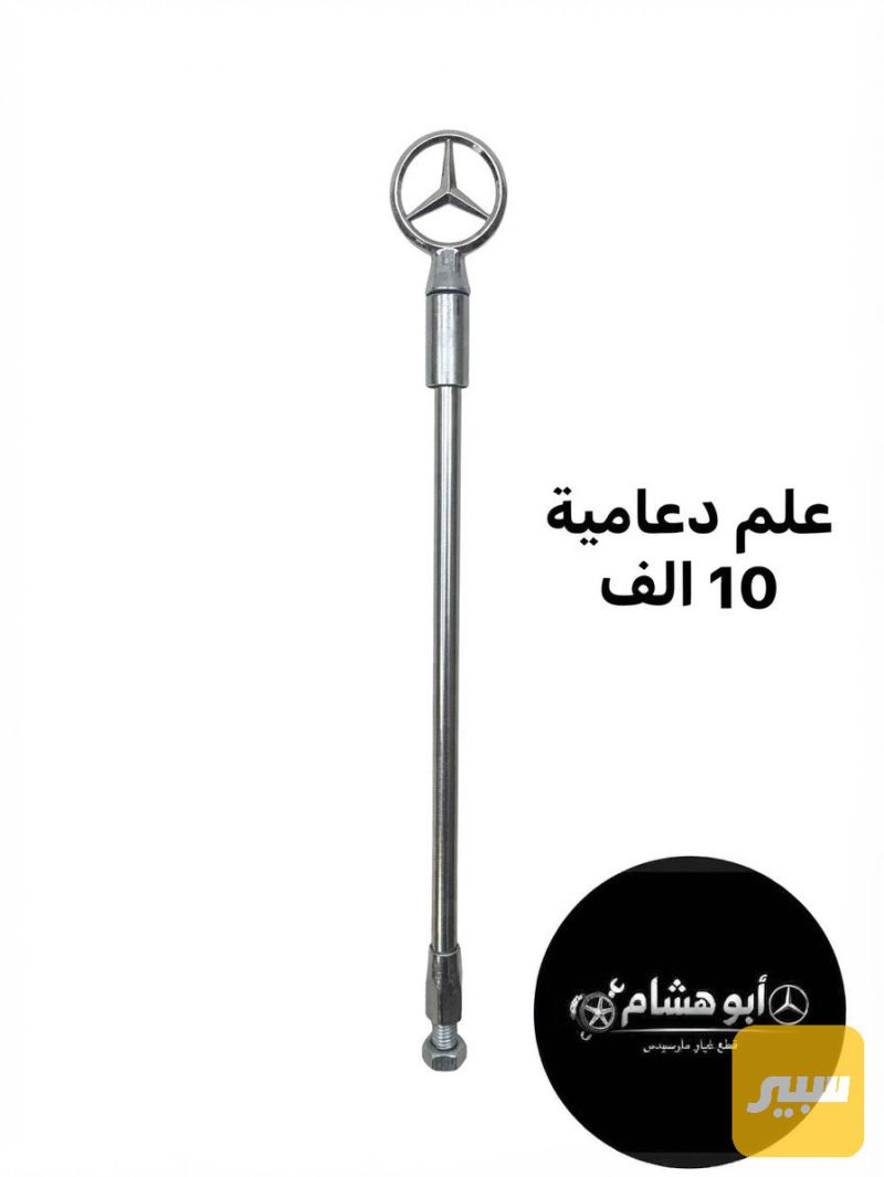 علم دعامية - البادي والهيكل الخارجي - مرسيدس بنز 190 / E 190، مرسيدس بنز دب / W 124 وموديلات أخرى