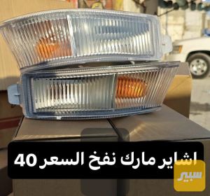 اشاير مارك نفخ
