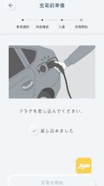 شاحنه الاصليه BYD - صورة 2