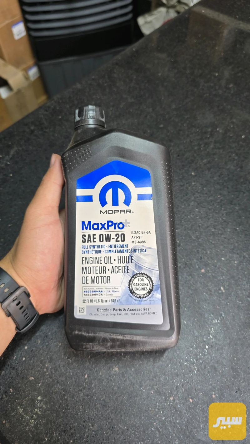 زيت موبار (Mopar) 0W-20 هو زيت تخليقي بالكامل متوفر جملة مفرد - الزيوت والسوائل