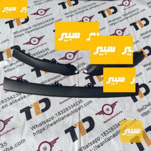 لحية كامل كراون