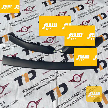 لحية كامل كراون - البادي والهيكل الخارجي - تويوتا كراون