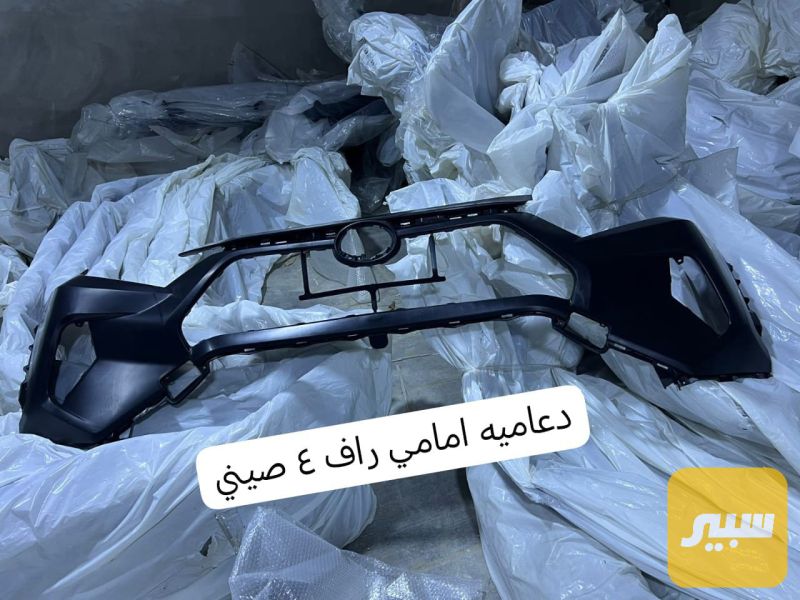 دعاميه امامية راف 4 صيني - تويوتا راف 4