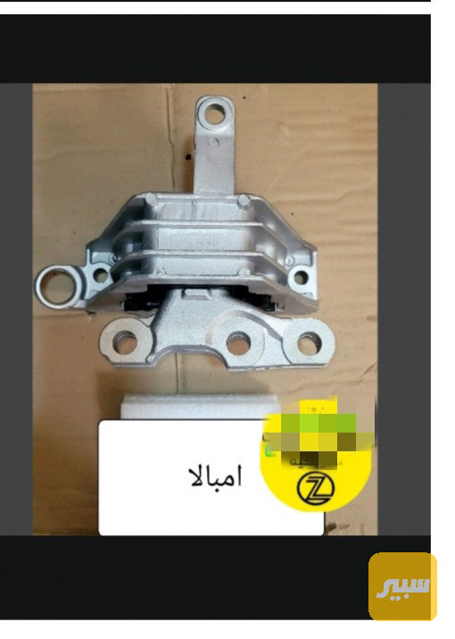 اذان امبالا - الكهربائيات والحساسات - شيفروليه امبالا