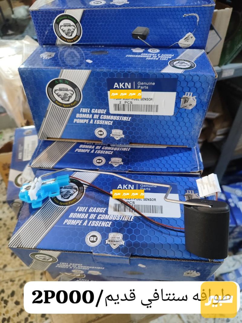 طوافه سنتافي - الكهربائيات والحساسات - هيونداي سانتافي