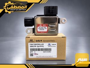 مكثف عقل مروحة سوناتا 2016-2017-2018-2019-2020