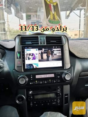 شاشة اندرويد برادو نظام حديث ذاكرة 64G