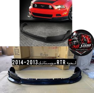 لحيهrtr