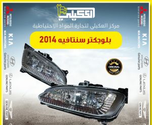 بلوجكتر سنتافي مضلع صيني كرستال حراري ثقيل